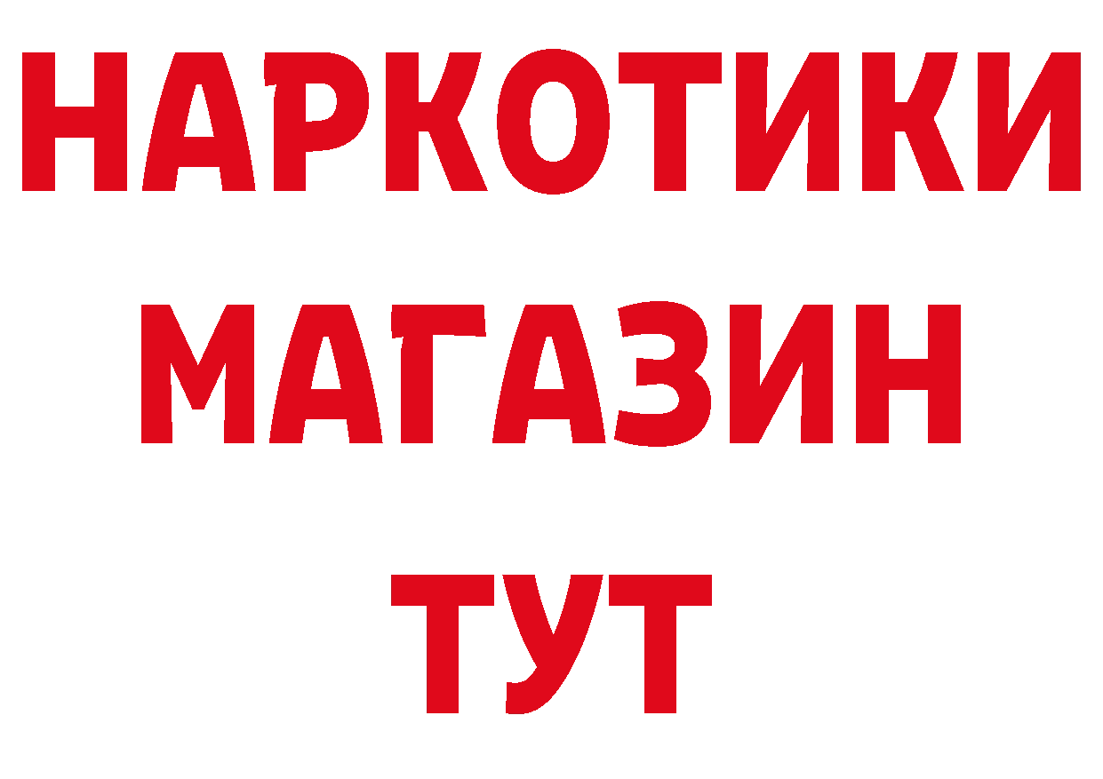 Где продают наркотики? площадка телеграм Верхоянск